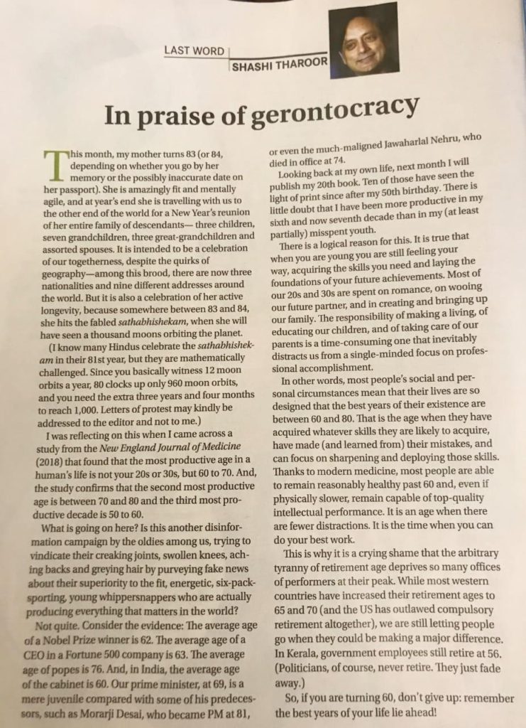 In praise of Gerontocracy ~ Shashi Tharoor