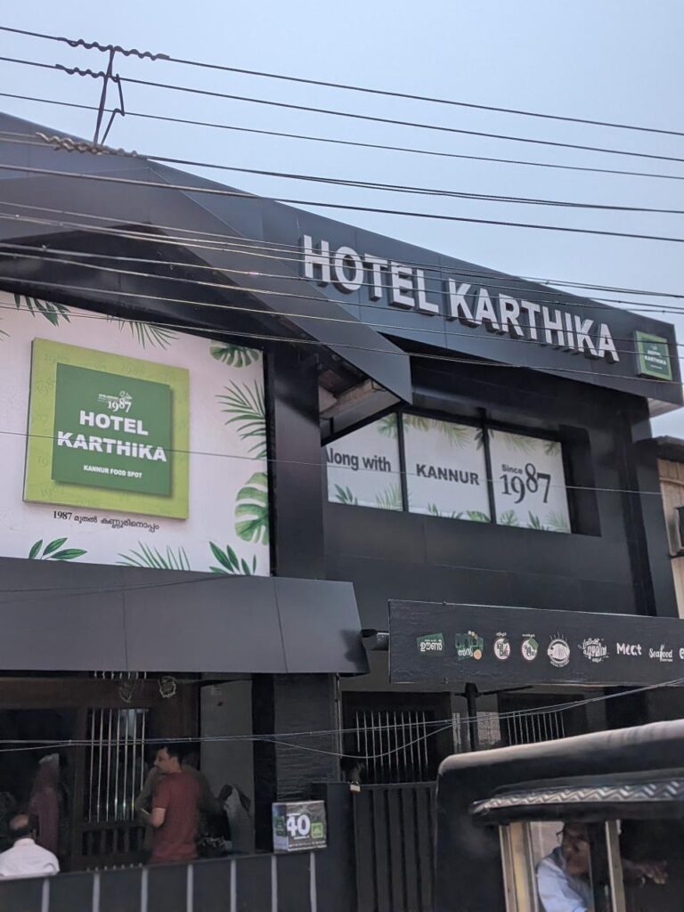 Hotel Karthika Kannur