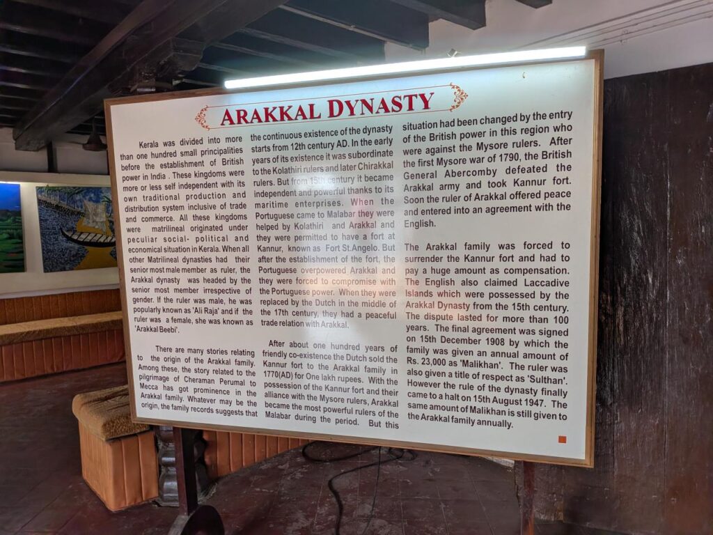 Arakkal Museum